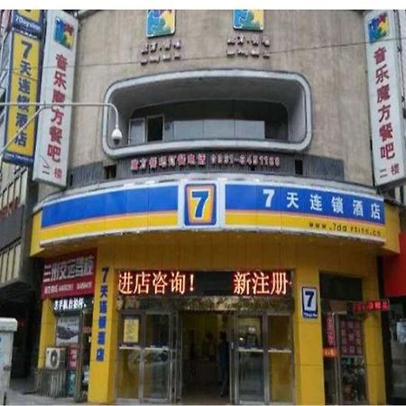 7Days Inn Lanzhou Yongchang Road Exterior foto